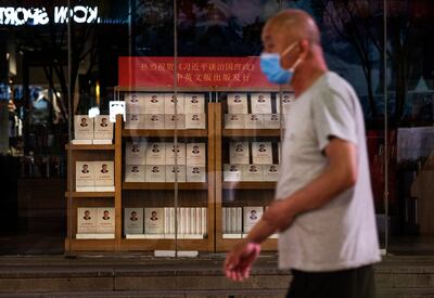 BEIJING, CHINA - MAY 24: A man wears a protective mask as he walks by a shuttered bookstore.