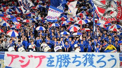 YOKOHAMA, JAPAN - MARCH 13: Yokohama F.Marinos fans celebrate the team's 3-1 aggregate victory in the AFC Champions League quarter final second leg match between Yokohama F.Marinos v Shandong Taishan at Yokohama International Stadium on March 13, 2024 in Yokohama, Kanagawa, Japan. (Photo by Kenta Harada / Getty Images)